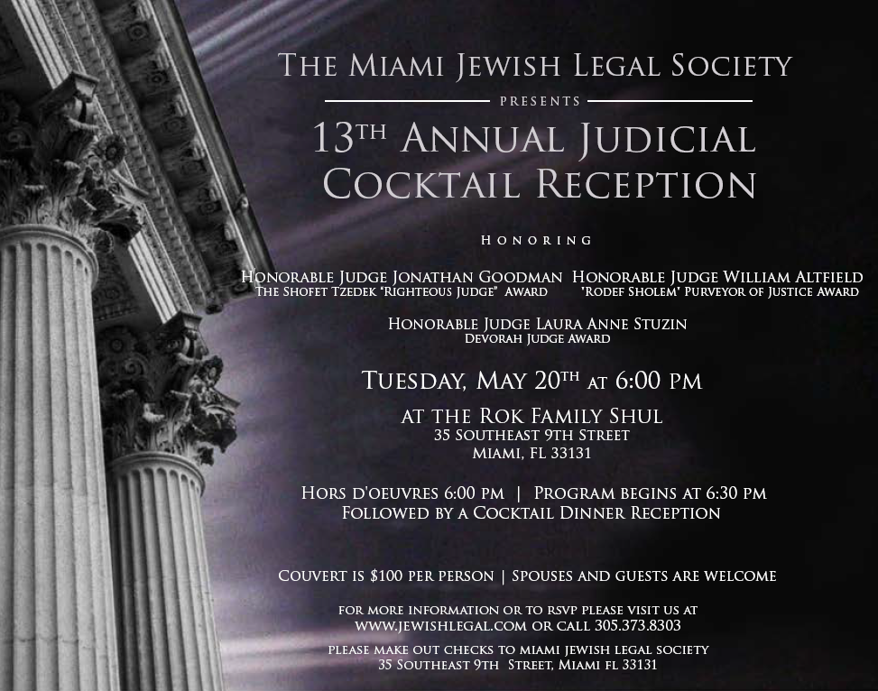 13th Annual Judicial Cocktail Reception