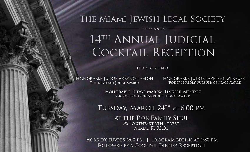 14th Annual Judicial Cocktail Reception